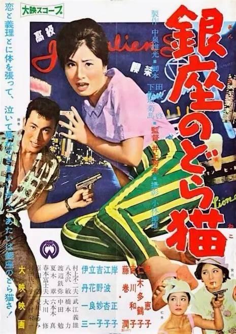 日本富士常叶大学文凭毕业证怎么购买